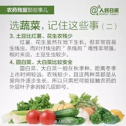 你常吃的蔬菜是用甲醛泡出来的,这几种蔬菜没煮熟的别吃有毒