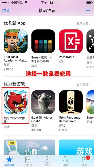 如何快速注册appleid,appleid注册
