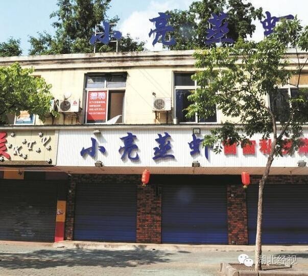 武汉伢推荐美食,靓靓蒸虾和巴厘龙虾哪家凉面好吃