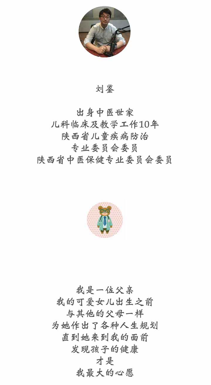 刘鉴医生小儿流鼻涕,儿童少量流鼻血警惕四种病