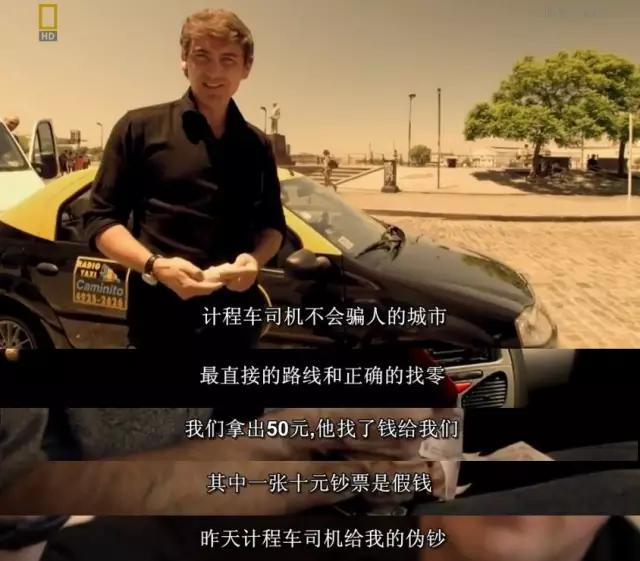 国外旅游骗局套路大全,国外旅游骗局揭秘