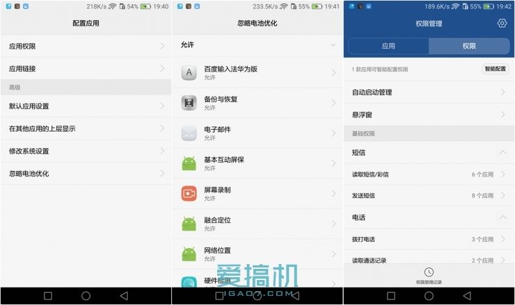 华为g9青春版落后吗,华为g9青春版到底有多好