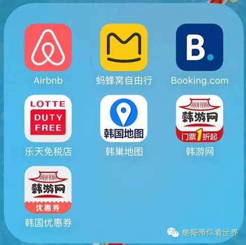 熊哥自驾游全攻略,熊哥自驾游攻略