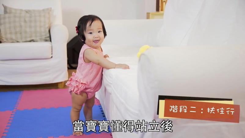 宝宝学会走路的方法,让宝宝学会走路的方法