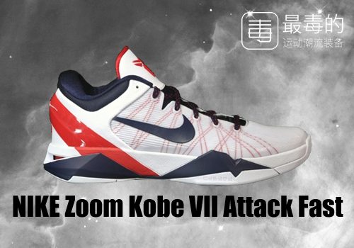 科比生涯球衣回顾,科比生涯最后一战球鞋