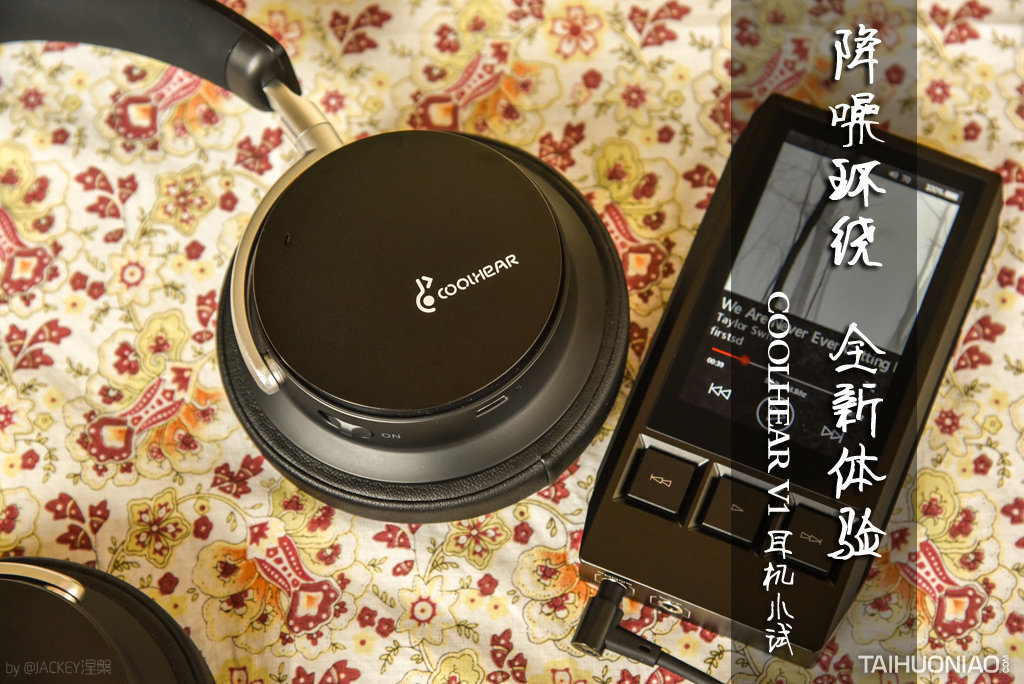 降噪耳机声音身临其境,降噪耳机体验bose