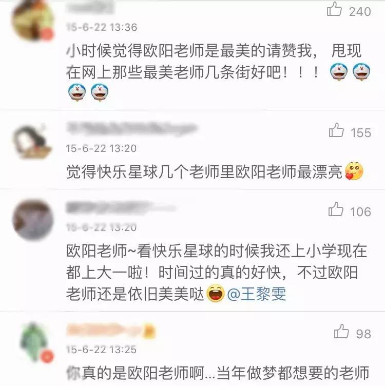 原著欢乐颂安迪和小包总的结局,欢乐颂安迪什么时候跟小包总一起