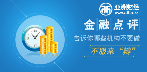 飞贷5分钟能借30万，你敢借吗？