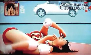 女排前主攻手王一梅日本,29岁女排名将王一梅