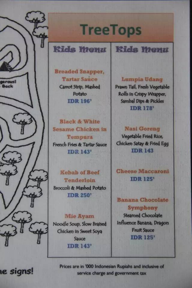 悦榕庄banyantree酒店,新加坡民丹岛酒店攻略