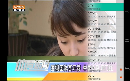 最佳性趣好伴侣——爱华DTMB“移动棒”ITV720体验实测