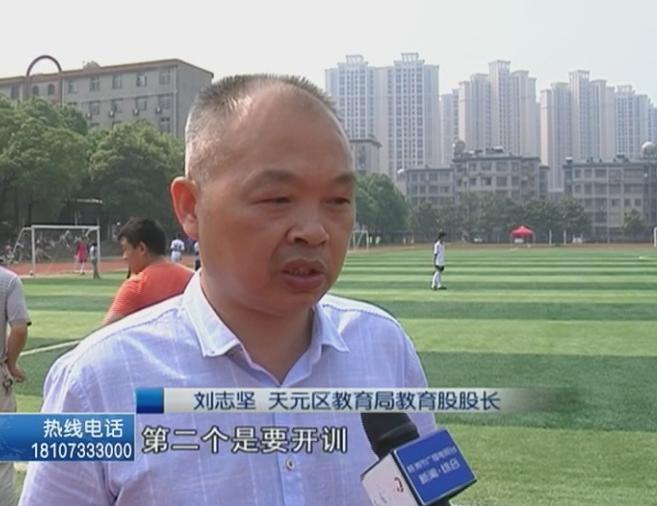 颠球小王子,颠球王挑战赛