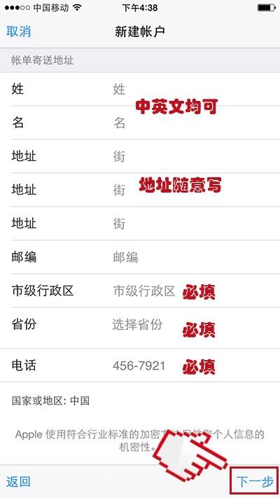 娓尯appleid鎬庝箞娉ㄥ唽,鎵嬫妸鎵嬫暀浣犳敞鍐岃嫻鏋滆处鍙穉ppleid