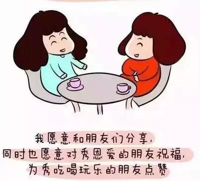 为什么妈妈喜欢在朋友圈晒娃,为什么妈妈都喜欢在朋友圈晒娃