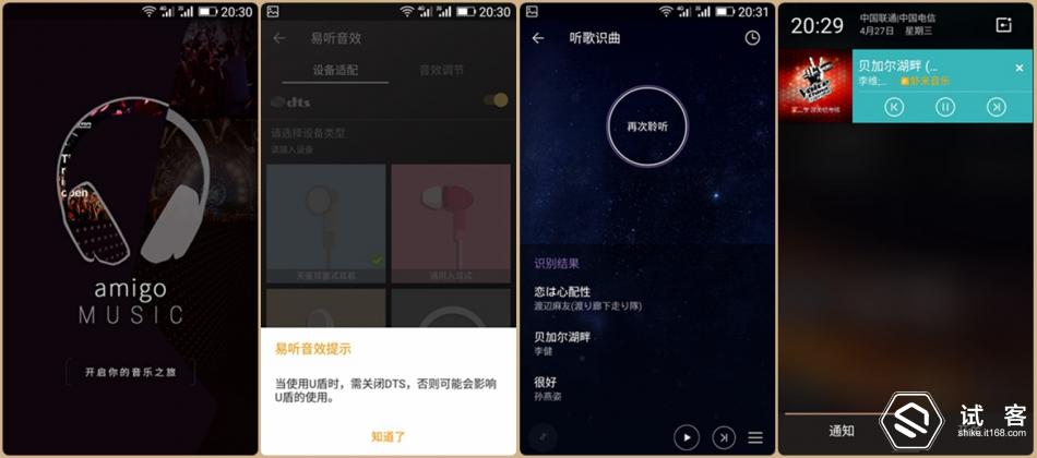 金立天鉴w909微信,金立天鉴w909主题