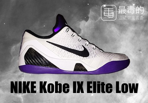 传奇落幕——科比职业生涯赛场球鞋完整回顾