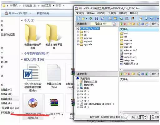 如何用u盘装windows系统,小白怎么用u盘安装电脑系统