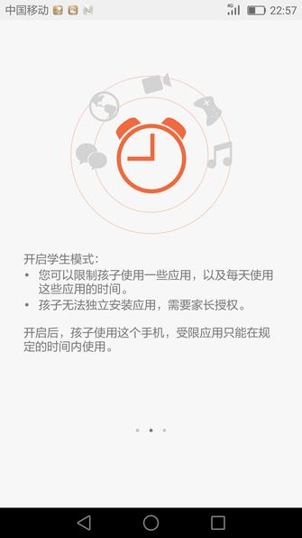 荣耀v8高配版优缺点,荣耀v8pro全方位评测