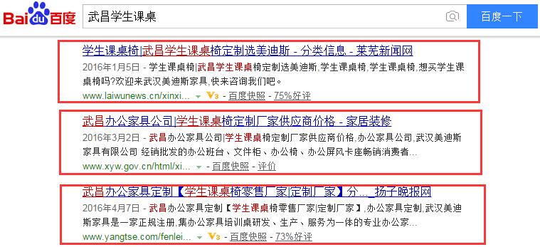 江山时代赞装修、家具等行业推广新方式