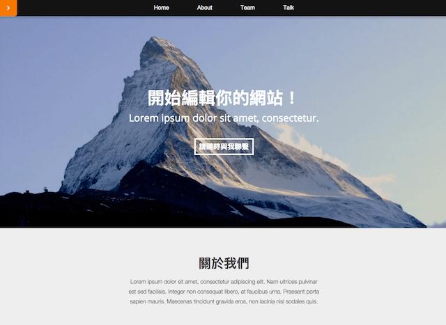 建立一个网站需要哪些步骤,快速创建简单网站