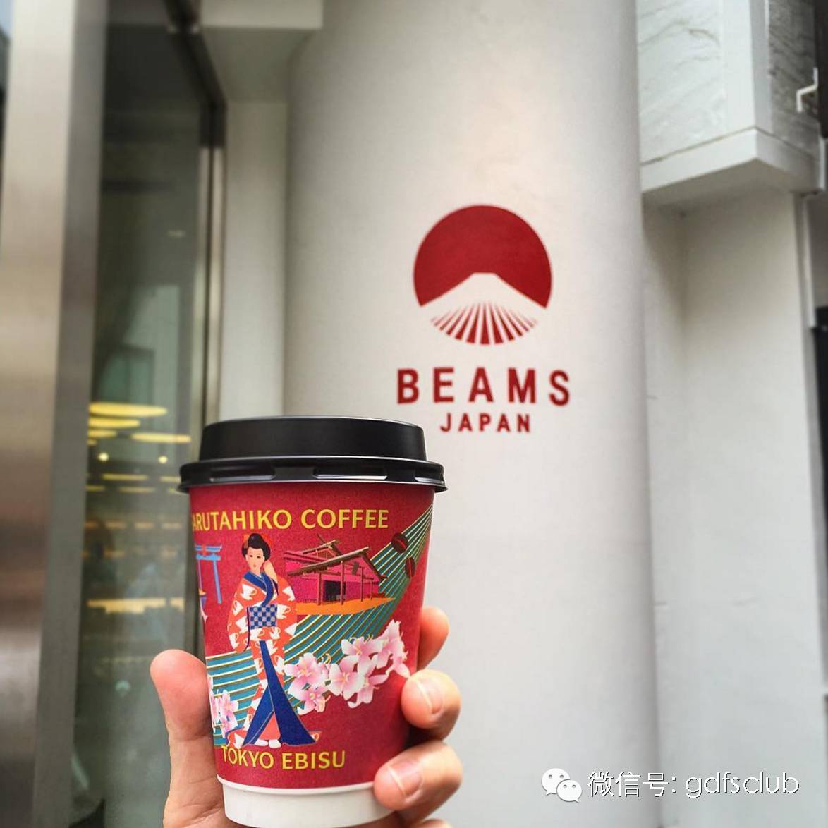 whereto,如何在beams官网上买东西