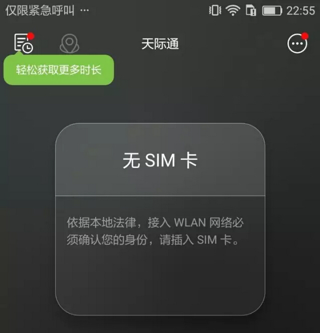 对流量推广的理解,抖音极速版更省流量吗