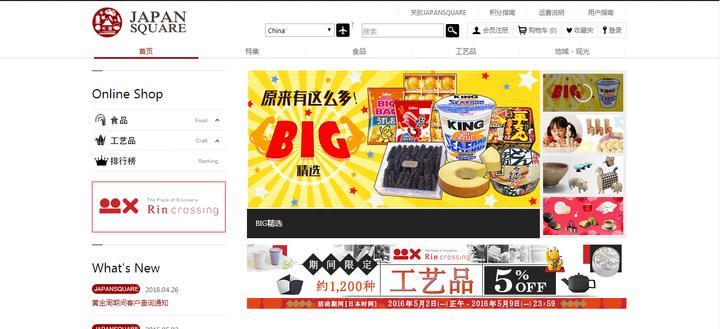 海淘直邮最正规的网站是,懒人必备指南