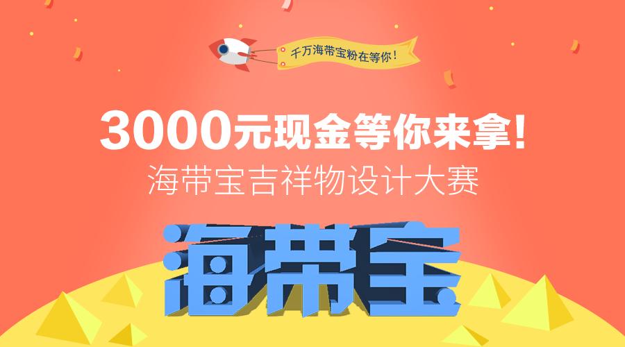 吉祥物设计图案海洋,吉祥物设计海洋