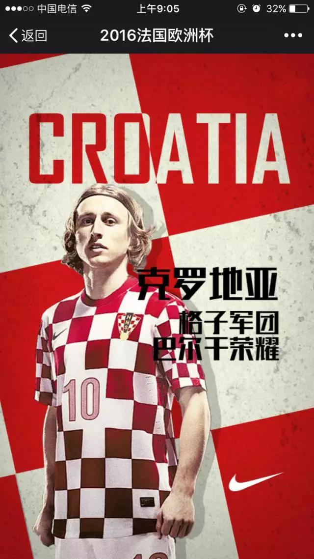 2021年足球欧洲杯赛事分析表图片,2021年欧洲杯足球赛程表格下载