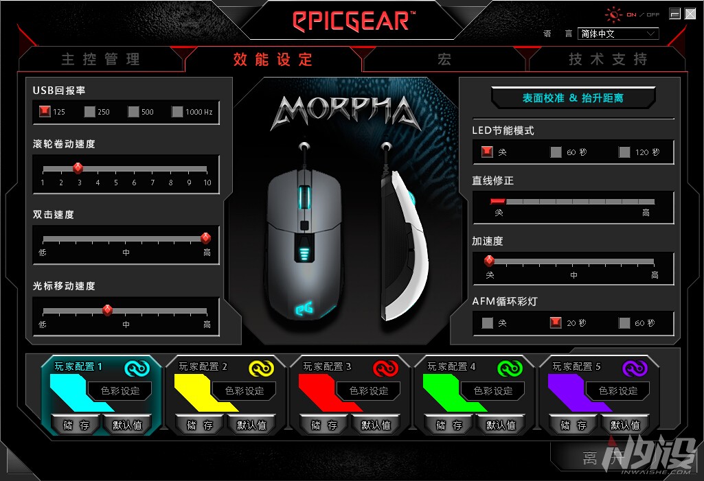 epicgear,epicgear榧犳爣