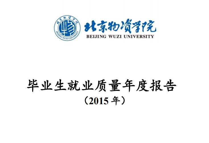 物流管理专业简述几句话概括,物流管理专业介绍演示文稿