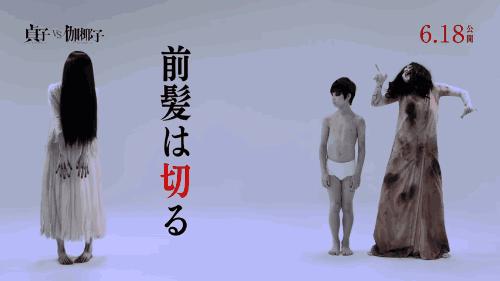 贞子vs伽椰子哪个更恐怖,贞子vs伽椰子深度解析