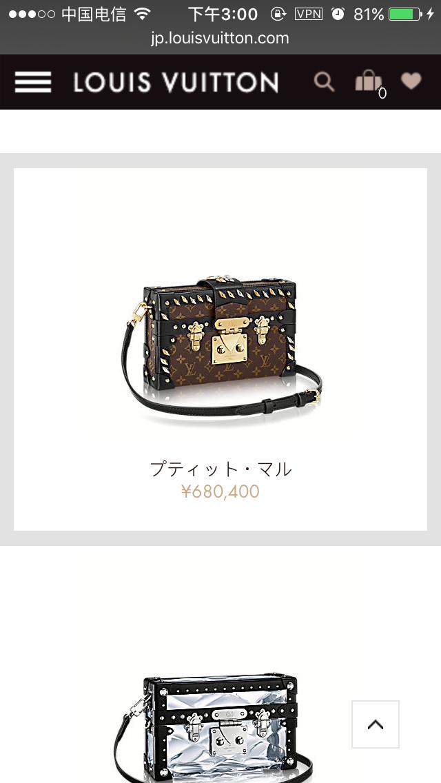 lv欧洲与国内价格对比,lv包在哪个国家最便宜