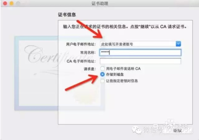 ios免费真机调试,ios15.3真机调试