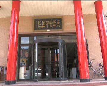 求医路上遇到大夫,去医院治病没治好导致病情加重