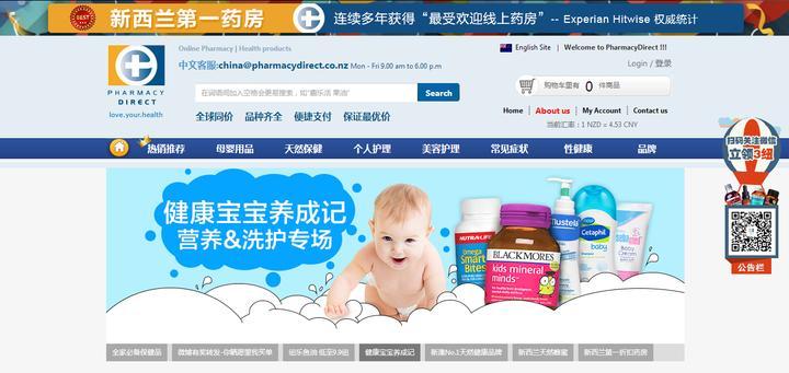 海淘直邮最正规的网站是,懒人必备指南