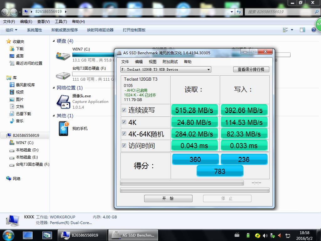 台电t3固态,台电固态硬盘2t测评