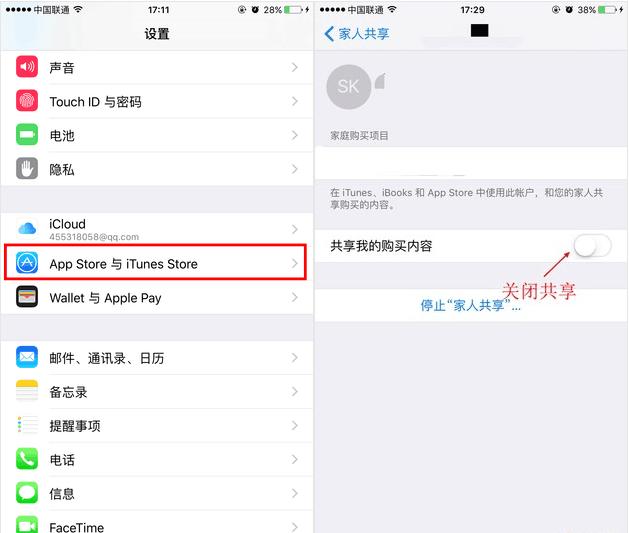 appstore怎么快速切换,appstore如何忽略更新