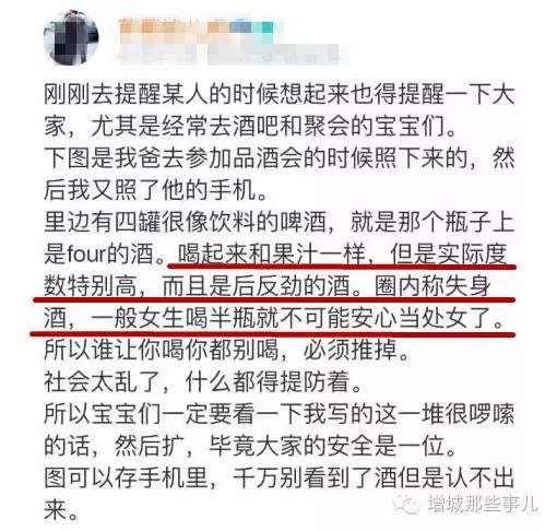 喝完酒断片什么前兆,喝酒断片前的预兆