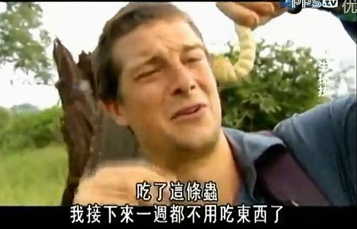 樱桃掰开里面有虫子,吃到樱桃里的虫子会怎么样