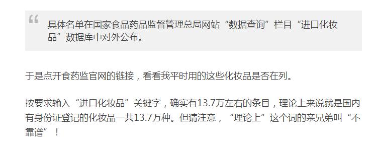 税务总局拒绝和电商沟通？并向你扔了一个代购。