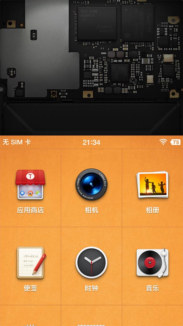 锤子坚果手机现在值得入手吗,坚果手机体验评测