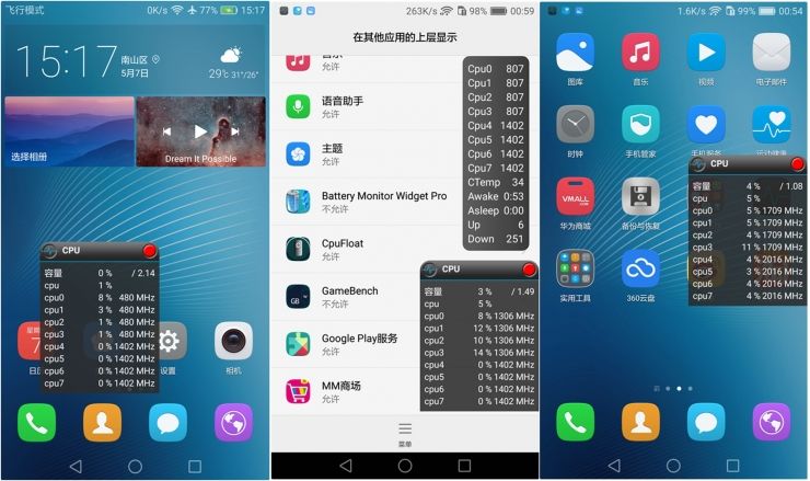 华为g9青春版落后吗,华为g9青春版到底有多好
