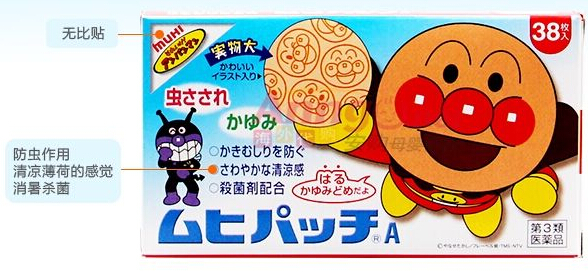 蚊子君夏季,夏季怎样驱赶蚊子避免蚊虫叮咬