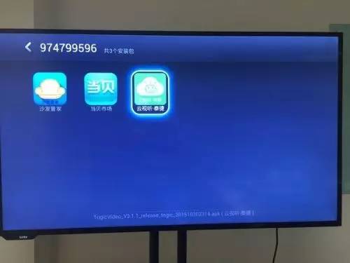 乐视电视可以安装的电视直播软件,乐视电视怎么安装第三方直播软件