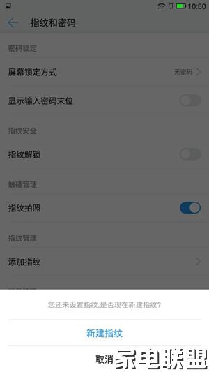 乐视乐2手机开箱视频,乐视性价比最高机型