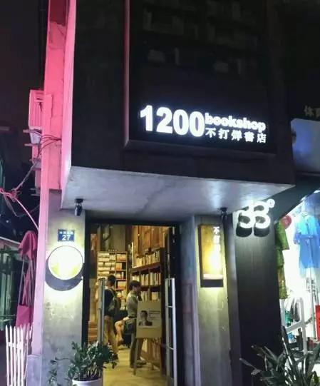 广州不可错过的十宗“最”书店，闲时又多一个好去处！