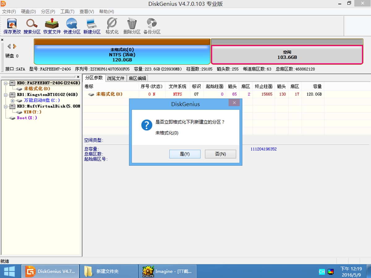 海智得固态无法格式化,海智得固态盘好不好