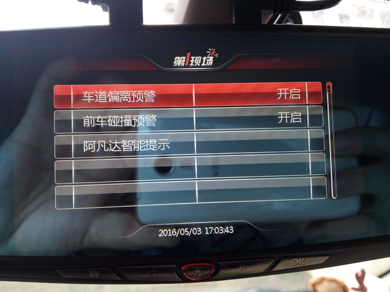 第一现场v9行车记录仪说明书,第一现场v9+行车记录仪怎么样