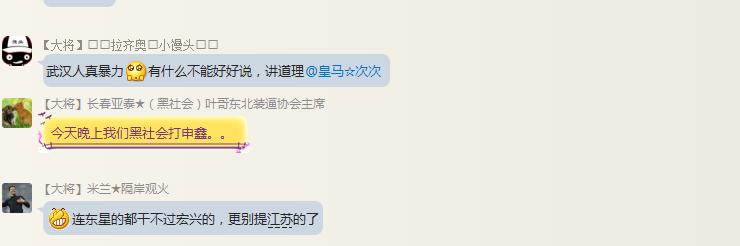 苏宁对申鑫结果,武汉卓尔对上海申鑫集锦